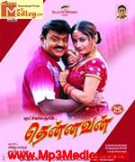 Thennavan 2003 song download